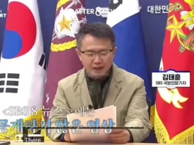 ویدئوی انتقال سامانه های تاد کره جنوبی به خاورمیانه