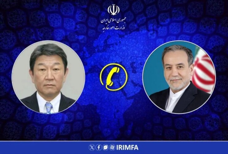 گفتگوی تلفنی وزرای خارجه جمهوری اسلامی ایران و ژاپن/ وضعیت بحرانی تنگه هرمز نیز ناشی از حمله نظامی آمریکا و اسرائیل است.