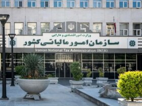 تصمیم جدید مالیاتی دولت در زمان جنگ