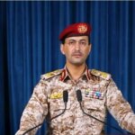 سومین عملیات از یمن به اسرائیل