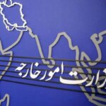 واکنش ایران به برچسب زدن آرژانتین به نیروهای مسلح کشورمان