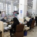 ساعت کاری جدید بانک ها از 25 فروردین