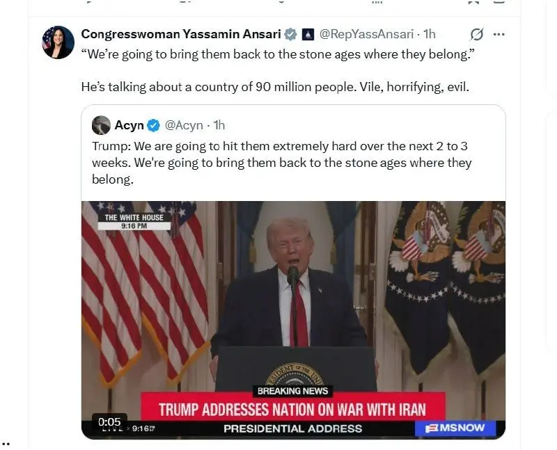 توییت یاسمین انصاری