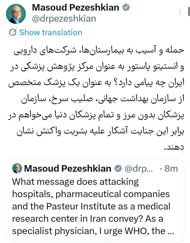 پزشکان