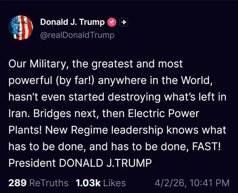 توییت ترامپ