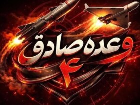 جزییات موج 92 عملیات Honest Word 4