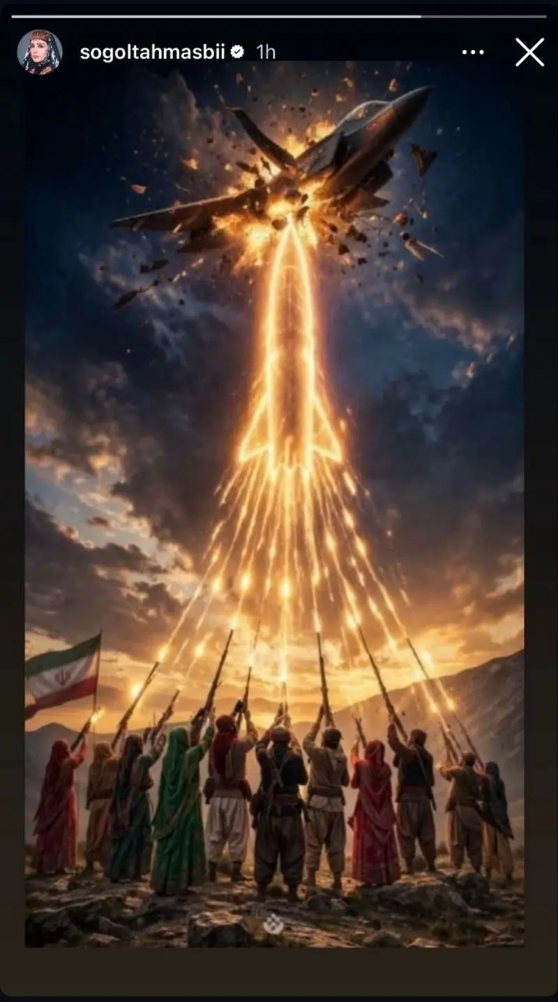 سوگل طهماسبی