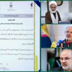 انتصاب جدید در سپاه پاسداران: سردار حسین محبی سخنرانی کرد