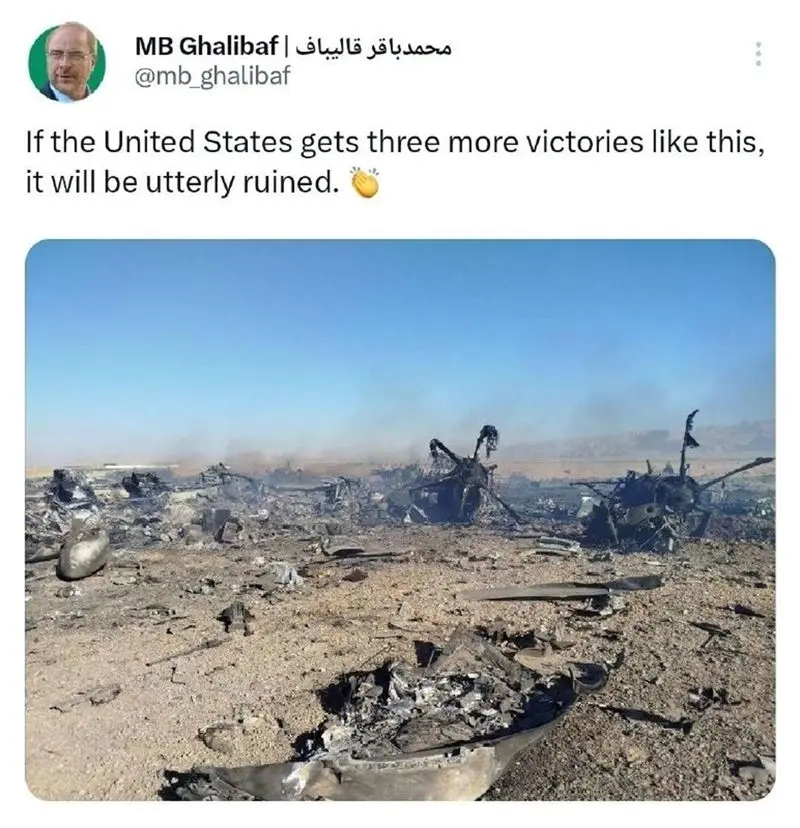 نبرد روایت ها بر سر نجات دو خلبان آمریکایی F-15 در ایران؛ واقعیت چیست؟ 5 توییت محمدباقر قالیباف