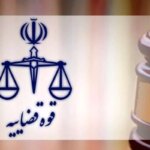 به شخصیت‌های سیاسی و صاحبان تریبون اعلام تفحص نکنید/نظر مخالف منافع ملی و یکپارچگی اجتماعی بدهید.