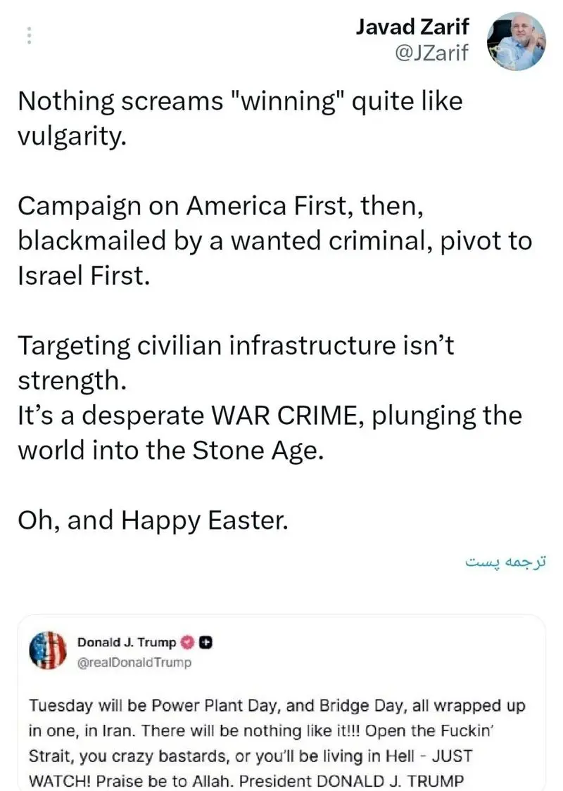 پاسخی ظریف به فحاشی ترامپ 4 زیبا