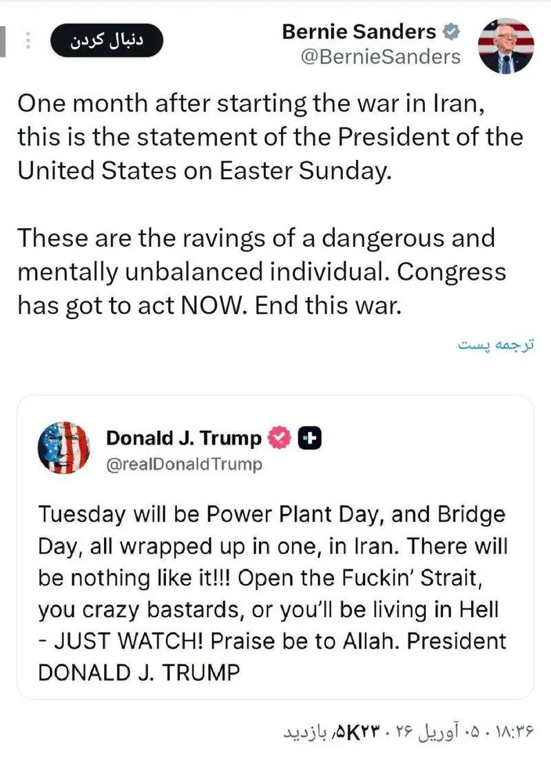 واکنش برنی سندرز به تهدیدات ترامپ علیه ایران 5 دستگاه های سنباده