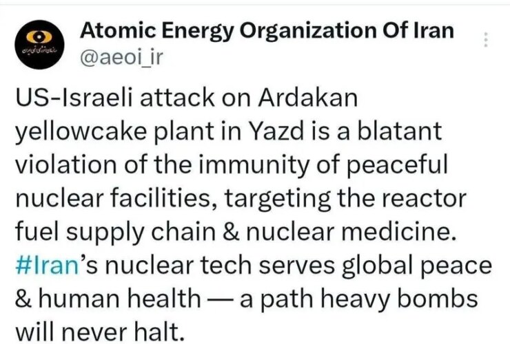 1775510012 واکنش سازمان انرژی اتمی به حمله به کارخانه کیک زرد