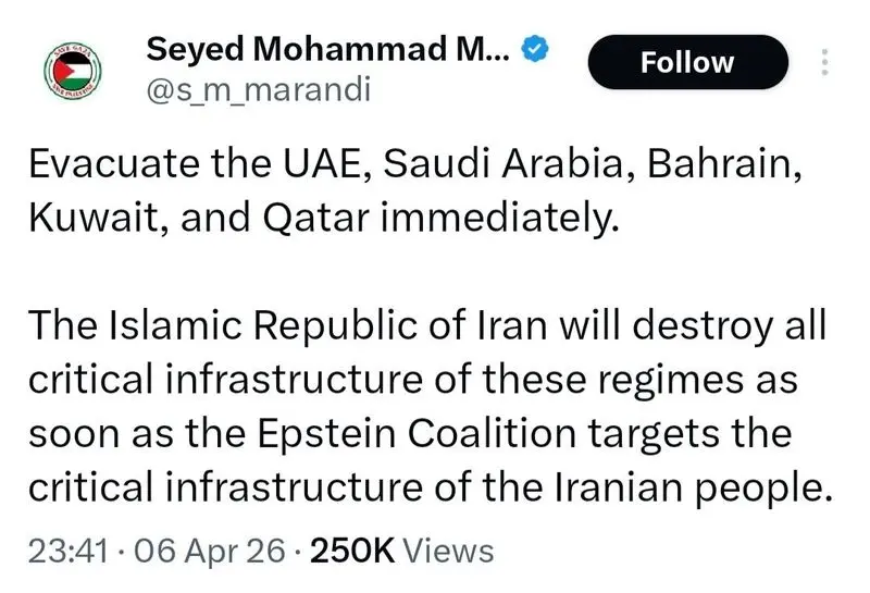 مرندی: امارات، عربستان سعودی، بحرین، کویت و قطر را تخلیه کنید 5 یک مرده