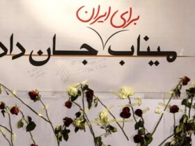 بیانیه 20 سینماگر سرشناس ایرانی خطاب به دانشجویان مینابی