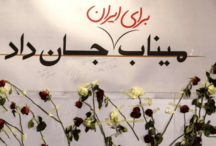 بیانیه 20 سینماگر سرشناس ایرانی خطاب به دانشجویان مینابی