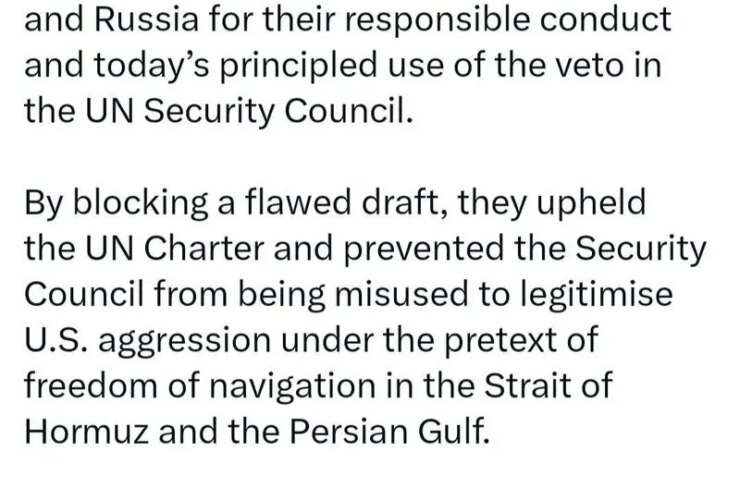 قدردانی ایران از روسیه و چین برای وتوی تصمیم تنگه هرمز 28 4