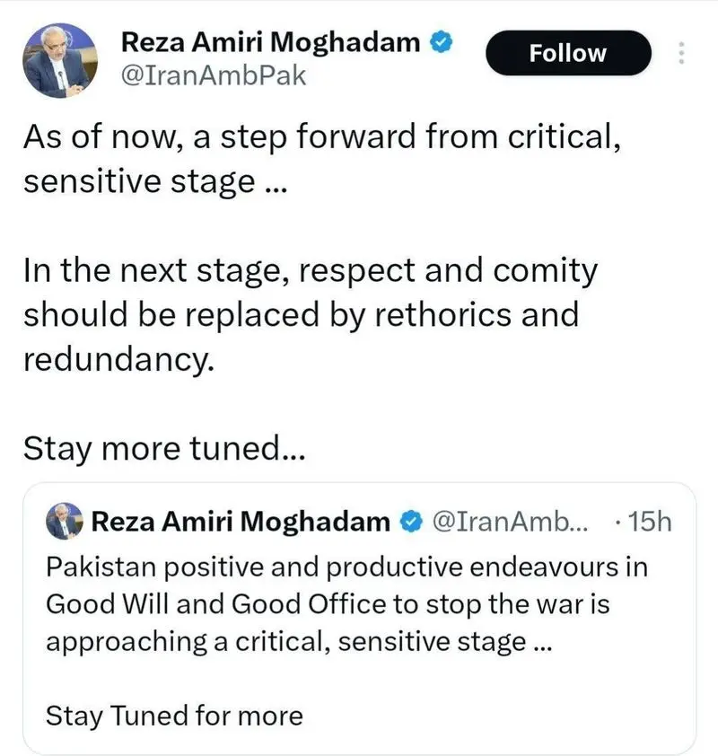 سفیر ایران در پاکستان: منتظر اخبار بیشتر باشید 5 سفیر ایران در پاکستان