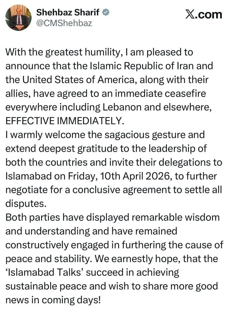 پاکستان هیئت های ایرانی و آمریکایی را به اسلام آباد دعوت کرد 5 شهباز شریف