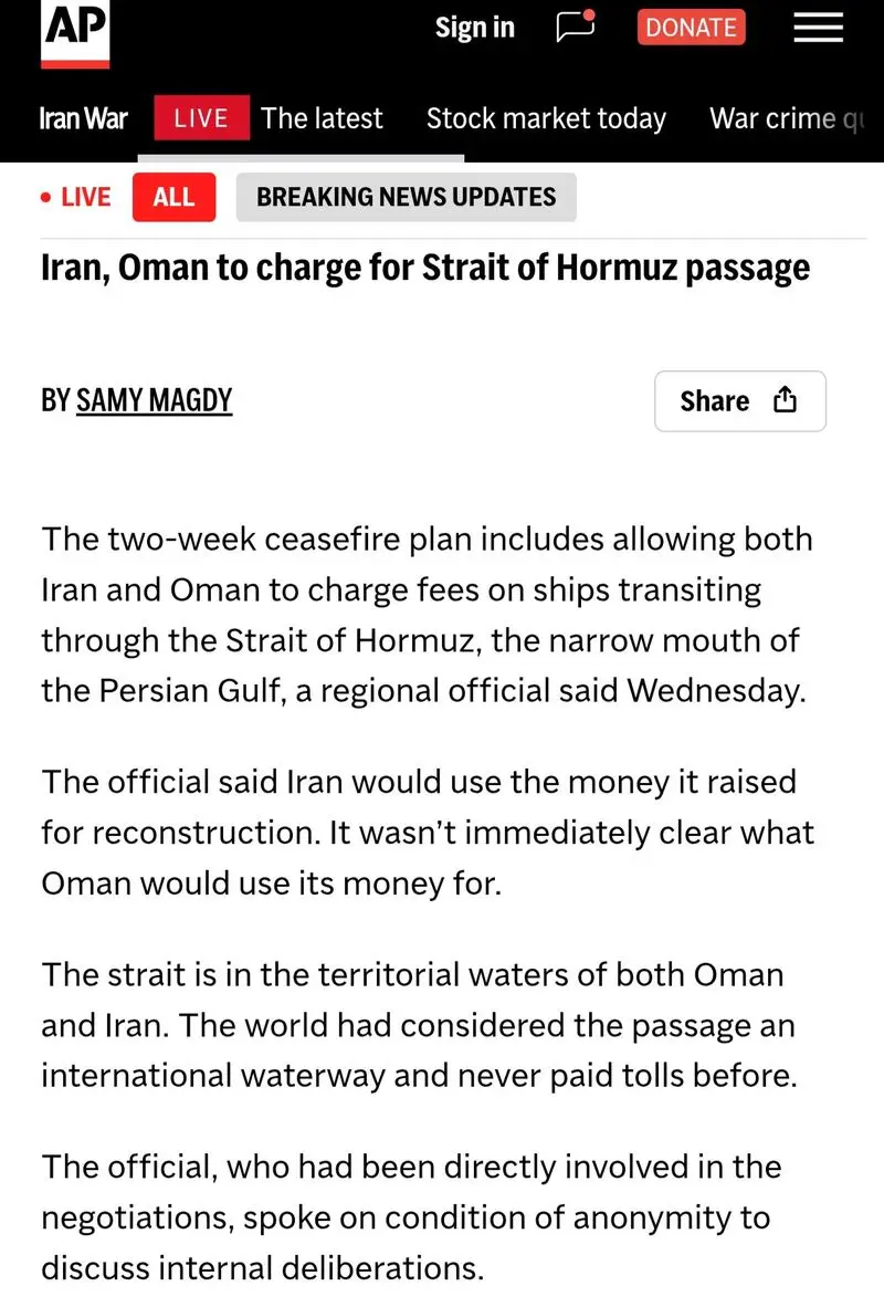 ایران و عمان هزینه ترانزیت از طریق تنگه هرمز را دریافت می کنند 5 ایران عمان