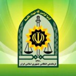 اظهارات یکی از ماموران انتظامی شهرستان ایرانشهر