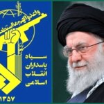 بیانیه سپاه پاسداران انقلاب اسلامی به مناسبت چهلمین سالگرد شهادت حضرت آیت الله خامنه ای
