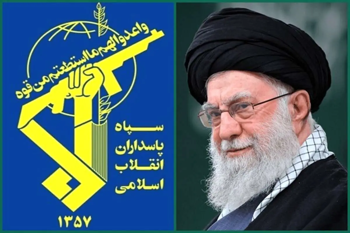 بیانیه سپاه پاسداران انقلاب اسلامی به مناسبت چهلمین سالگرد شهادت حضرت آیت الله خامنه ای