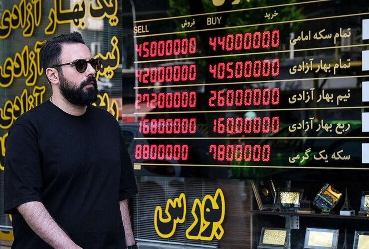 قیمت طلا و سکه امروز پنجشنبه 29 فروردین 1405