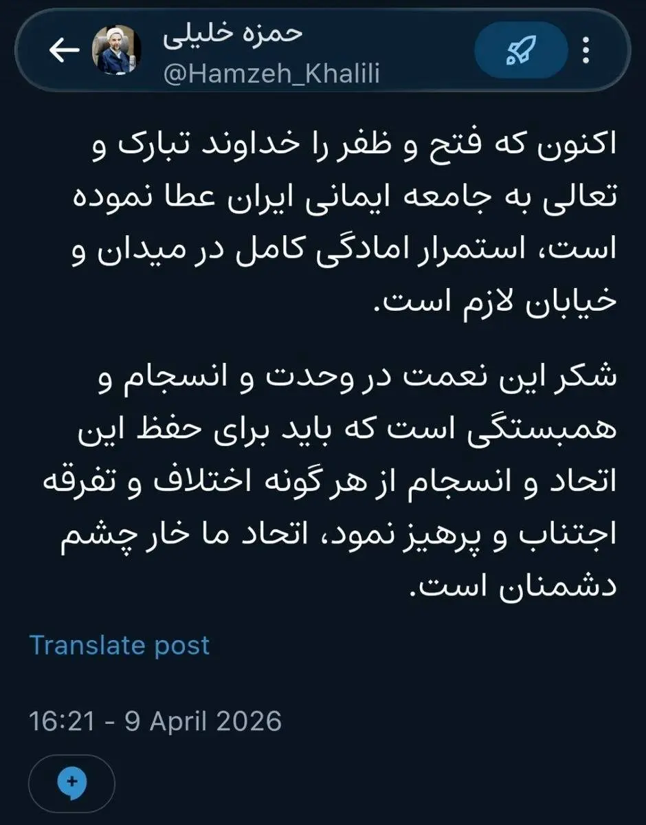 گالری