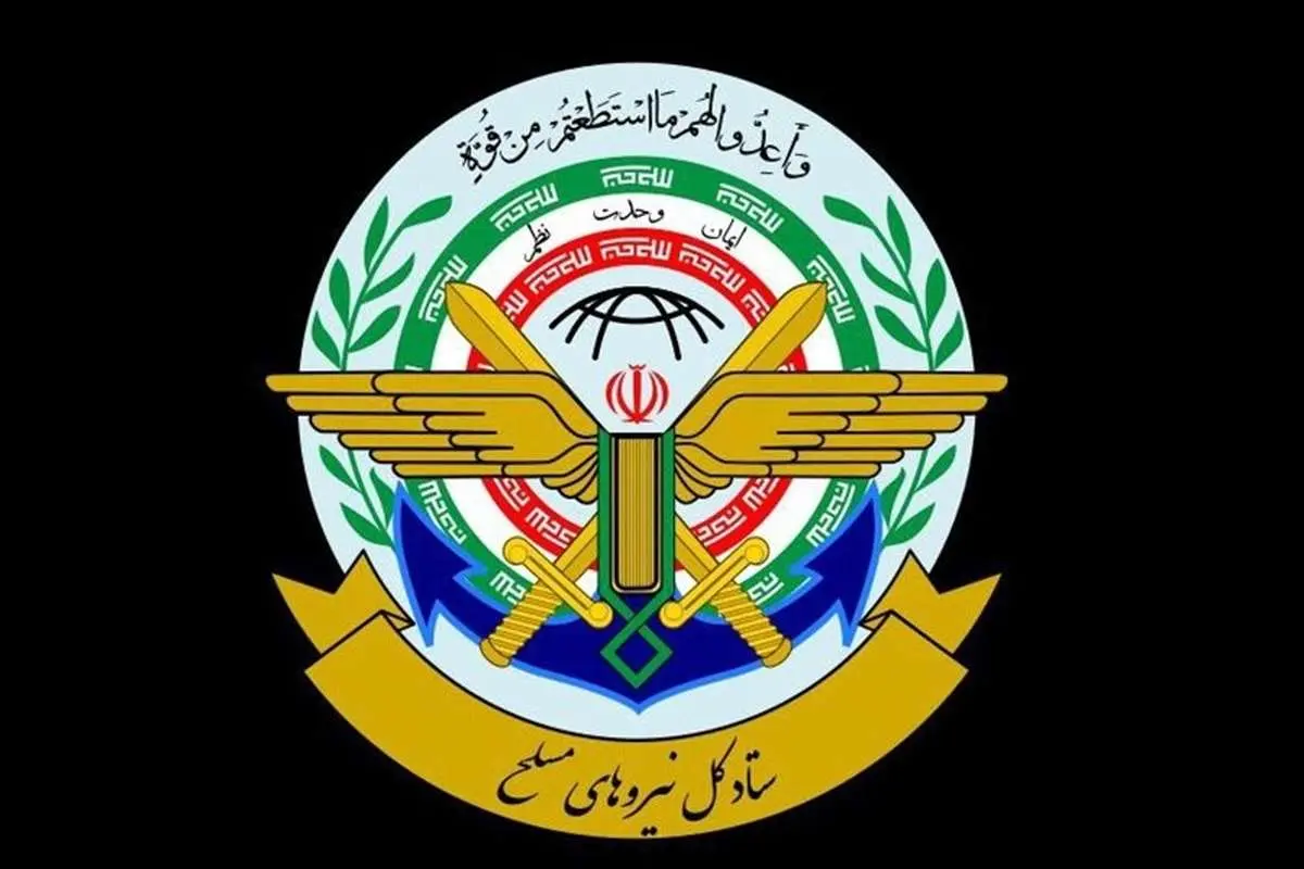 حاتم الانبیا: نیروهای مسلح ایران به دلیل بد قولی در آماده باش هستند 1 حاتم الانبیا: نیروهای مسلح ایران به دلیل بد قولی در آماده باش هستند