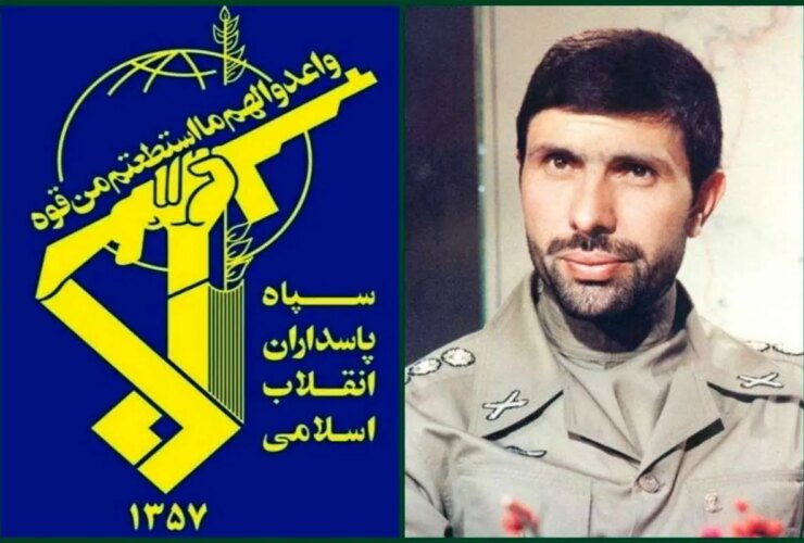 بیانیه سپاه پاسداران انقلاب اسلامی به مناسبت سالگرد شهادت شهید صیاد شیرازی