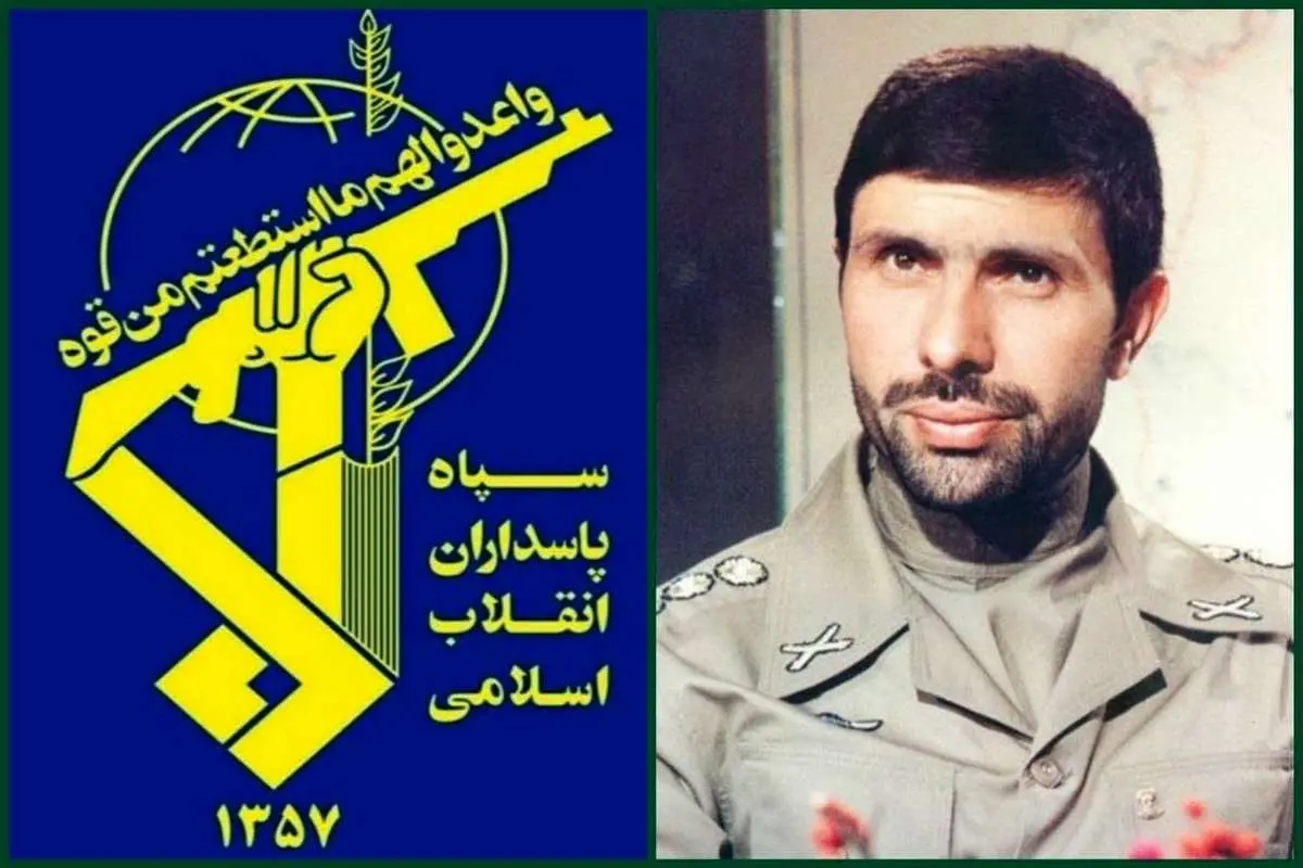 بیانیه سپاه پاسداران انقلاب اسلامی به مناسبت سالگرد شهادت شهید صیاد شیرازی