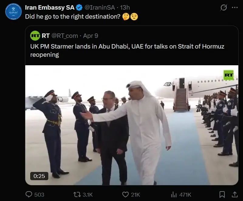 واکنش سفارت ایران در آفریقای جنوبی به سفر نخست وزیر انگلیس به قطر 5 سفارت ایران