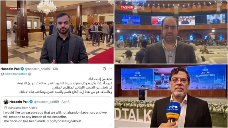 گفتگو در اسلام آباد