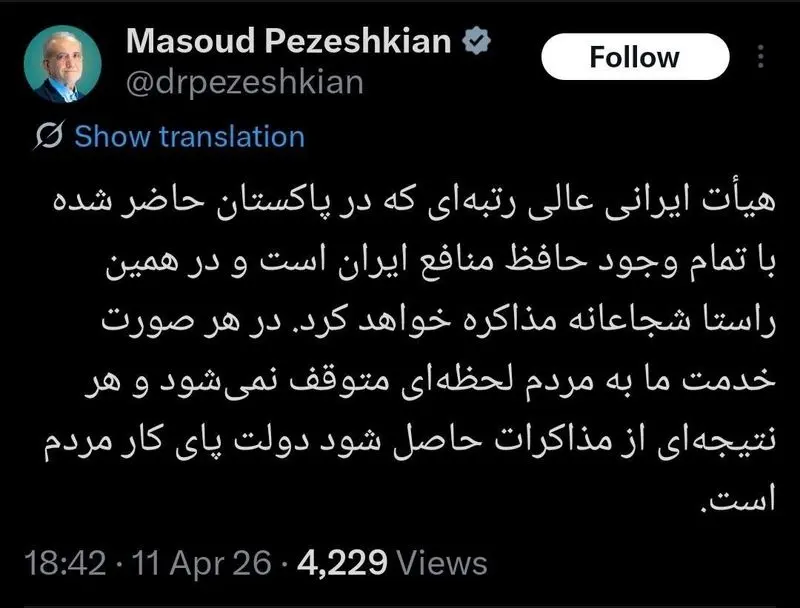 photo_2026-04-11_18-50-33