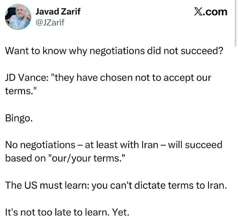 مذاکرات اسلام آباد