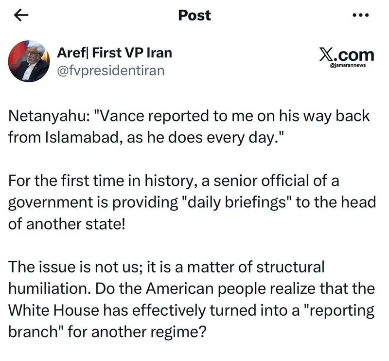 عارف: کاخ سفید به شعبه گزارشگری نتانیاهو تبدیل شده است 5 توییت عارف