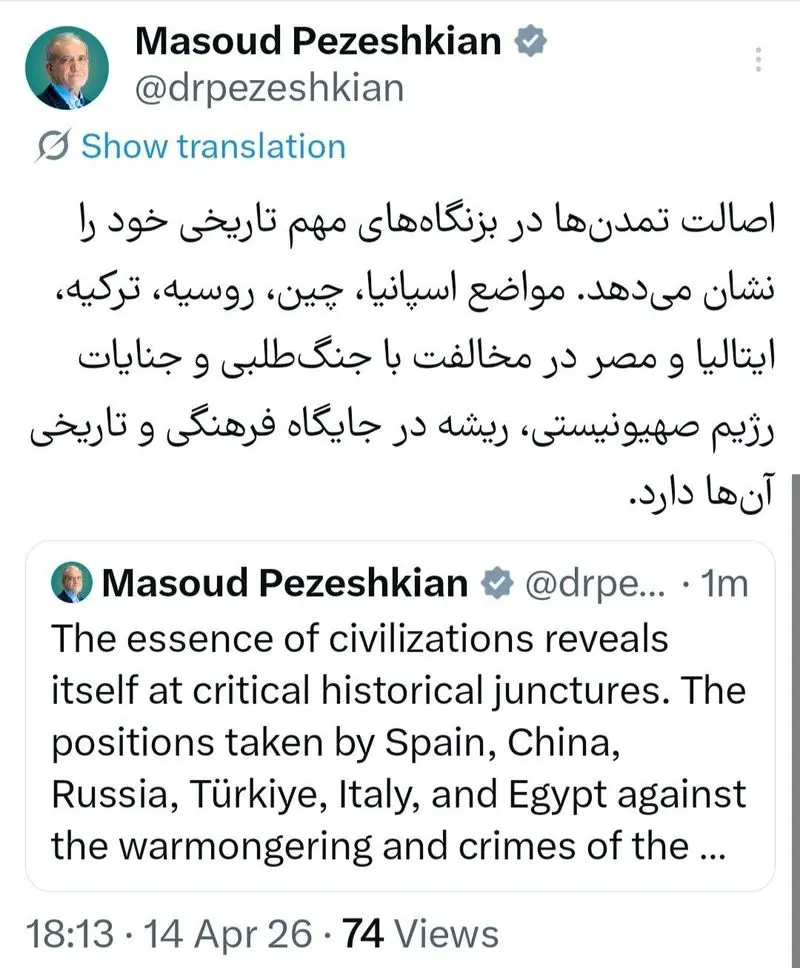 پزشکان توییت می کنند