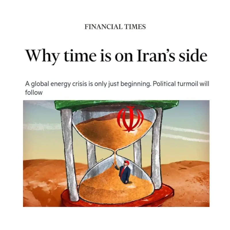 فایننشال تایمز: چرا زمان به نفع ایران است؟ 5 مالی