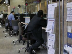 سخنان وزیر؛ پرداخت وام جدید تا پایان هفته 10 سخنان وزیر؛ پرداخت وام جدید تا پایان هفته