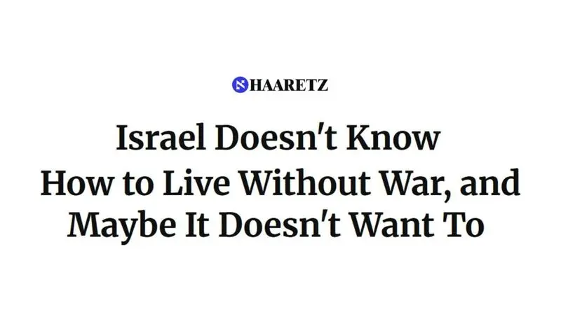 هاآرتص: اسرائیل بدون جنگ نمی تواند زندگی کند 5 هاآرتص