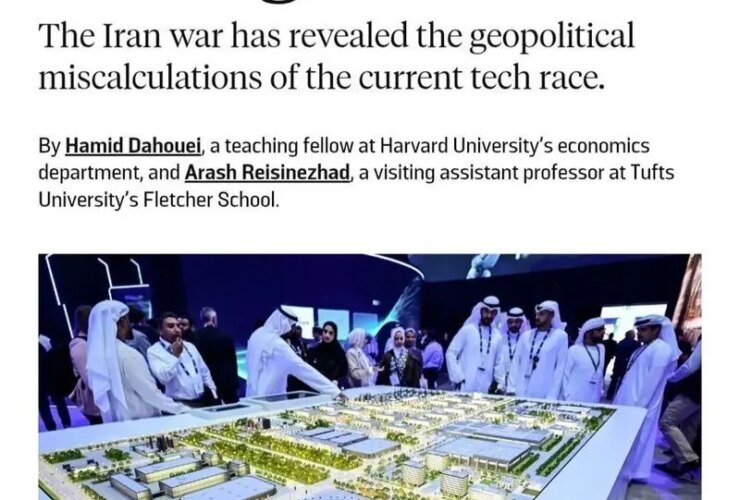 سیاست خارجی