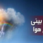 سرما تا روز یکشنبه در تهران ادامه دارد