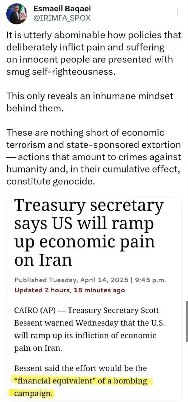 photo_2026-04-16_19-02-13