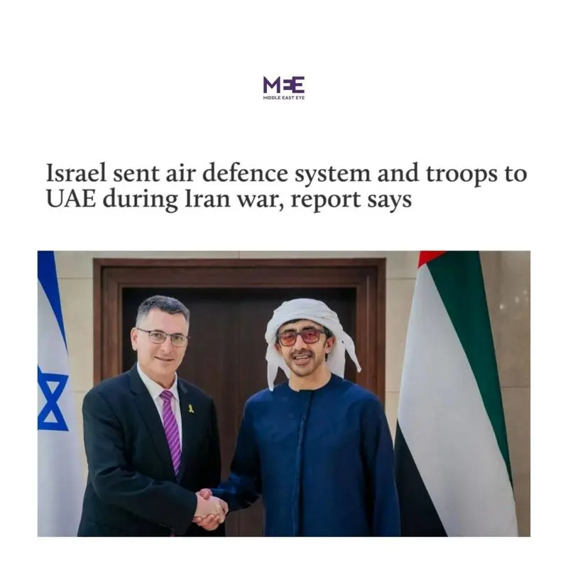 خاورمیانه I