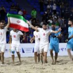 قهرمانی تیم ملی فوتبال ایران در بازی های ساحلی آسیایی