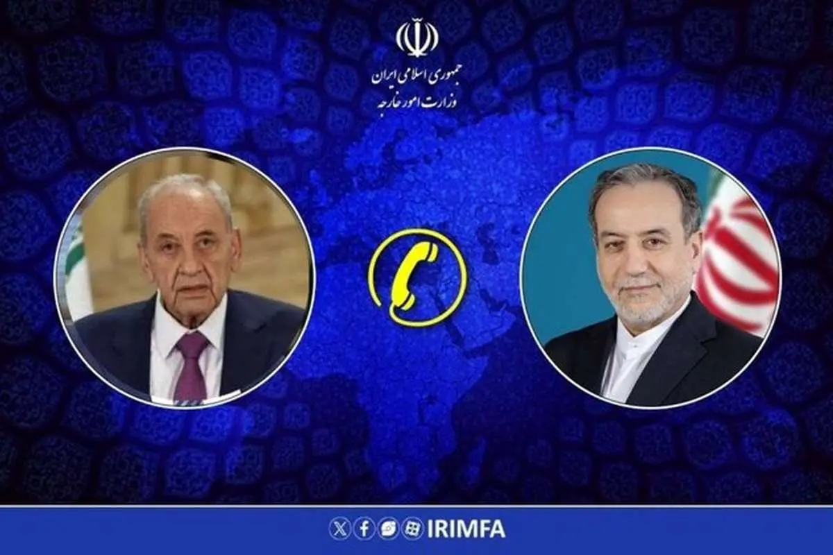 گفتگوی تلفنی عراقچی و نبیه بری