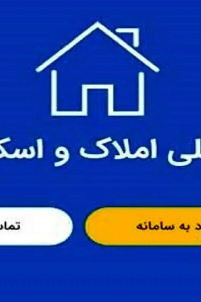 تنظیم هویت فضایی شاکیان؛