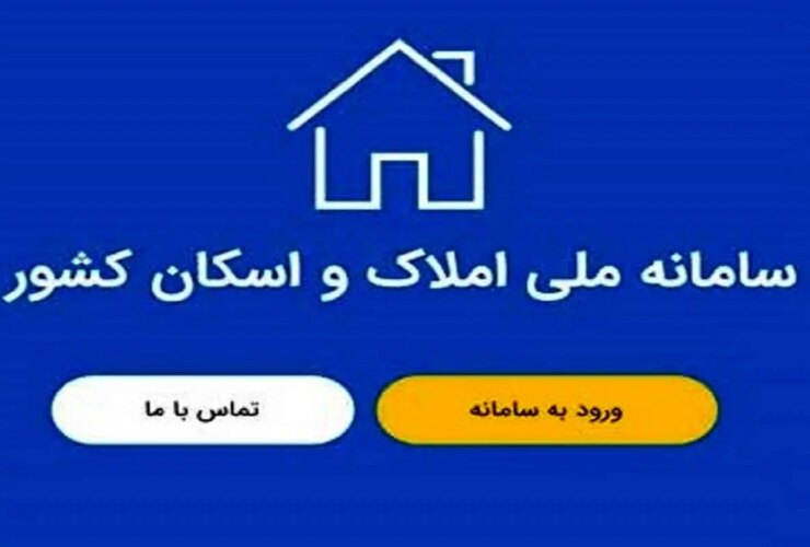 تنظیم هویت فضایی شاکیان؛