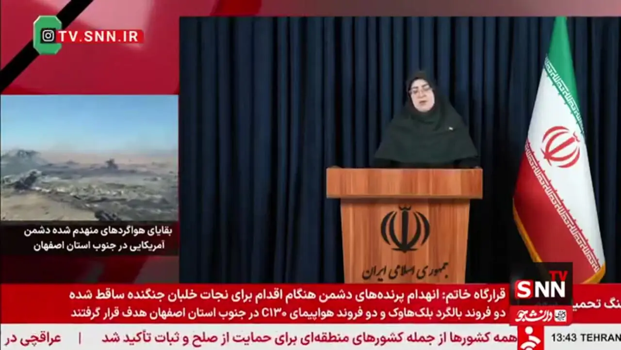 آخرین آمار خسارات وارده به مناطق غیرنظامی از سوی سخنگوی دولت